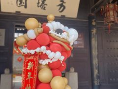 -常熟方塔园