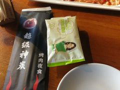 -超级神炭烤肉夜食(芥园西道店)