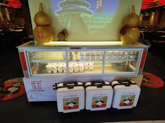 -小吊梨汤·北京菜·烤鸭(鸟巢店)