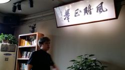 android_upload_pic-红馆·发喆院