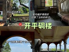 -梁启超故居纪念馆