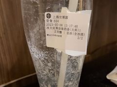 大红袍珍珠奶茶-湊湊火锅·茶憩(世博大道店)
