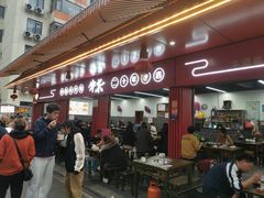 -李德富老街牛杂火锅(抚琴街店)