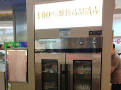 -东门口·新式老北京火锅(河西龙湖天街店)