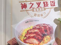 -翠华餐厅(正佳广场店)