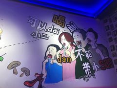 -天天喝丢一只鞋·烧烤·快餐(盐仓桥店)