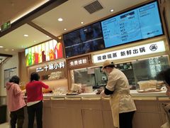 -小满手工粉(北京富力广场店)