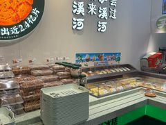 -泸溪河桃酥(西直门凯德店)