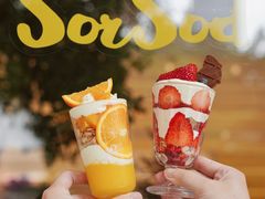 -SorSod 咖啡&食堂