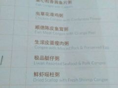-酌宴府The China Club·广州万富希尔顿酒店(云城东路店)