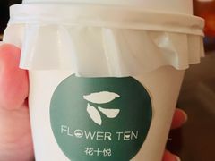 -花十悦·鲜花咖啡餐厅(振业城一期店)