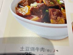 -眉州小吃(魏公村店)