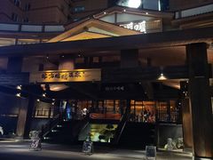 -北方暖暖温泉度假洗浴