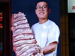 -鲜旺發牛腩煲·打边炉(乐客城店)