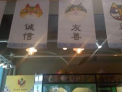 -猫咪博物馆(顶澳仔猫街店)