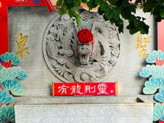 -文庙
