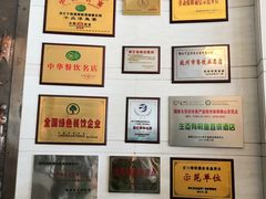 -千岛湖鱼味馆(十字街总店)