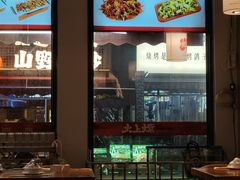 -火上燎爆炒·烧烤·小龙虾(长虹国际城店)