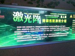 -CLUE演绎实景剧本杀(江南西店)