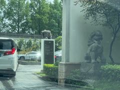 门面-杭州西子湖四季酒店·金沙厅