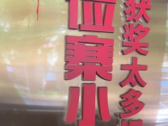 -俭寨大盘鸡·手抓肉·烧烤新疆菜(乌苏路店)