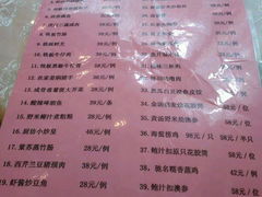 android_upload_pic-金厨坊(钻石城店)