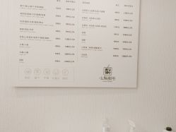 -小梨·OndaPro·专业脱毛连锁机构