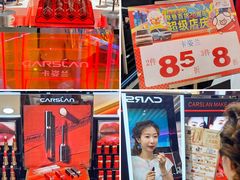 -摩登百货(岗顶店)