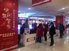 -银座商城(玉函店)