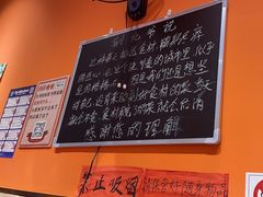 -荆九爷爆炒桥头三嫩(夫子庙店)
