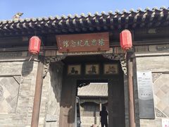 -梁思成纪念馆