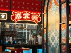 -廖掌柜·重庆鲜货火锅(上海首店)