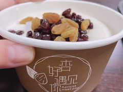 -杏好遇见你(总店)