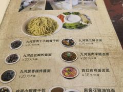 -九河居(荔湾路店)