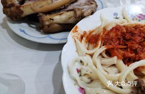 Diao Xiao Mian Liang Can