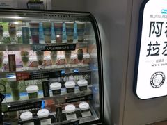 -Blueglass酸奶(华贸购物中心店)