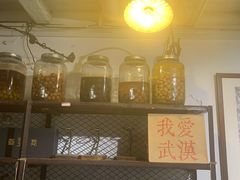 -大水的店(昙华林店)