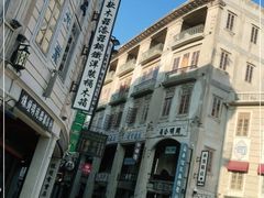-汕头市小公园