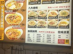 -矮子粉店1985·长沙米粉(湘春路店)