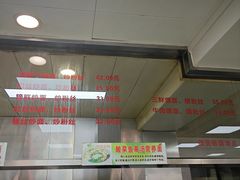 -常州糕团店(北大街新世纪商城店)