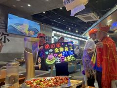 -路边羊烧烤酒场(宝带路店)