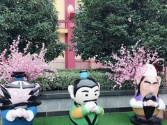 -芜湖方特东方神画