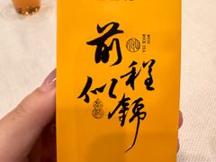-颖奕安亭高尔夫俱乐部