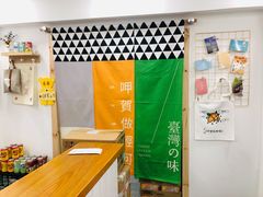 用餐区-呷贺盐酥鸡(抄纸巷店)