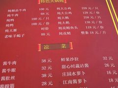 -甜心庄园·甜心草莓采摘园(西青中北店)