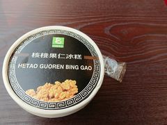 -老大昌(淮海中路店)