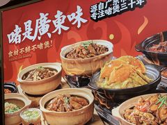 -火啫啫·粤式啫啫煲(南通首店)