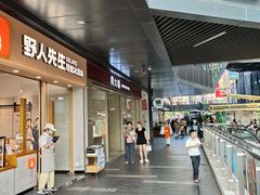-江燕路万科里