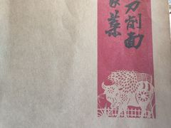 -好嫂子酱猪手•农家菜(蒲黄榆店)