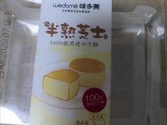 -味多美(江桥万达店)